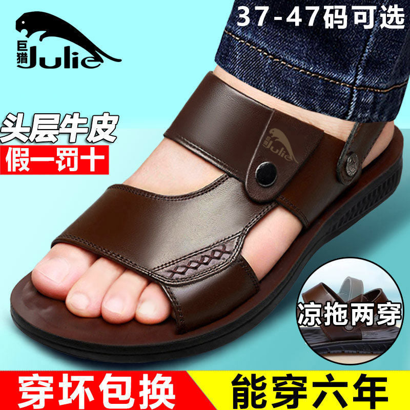Size 38-47 Man Sandals 2022 Summer Beach Genuine Sandals Men Designer Shoes Men Open Shoes Men